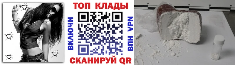  КОКАИН Вольск