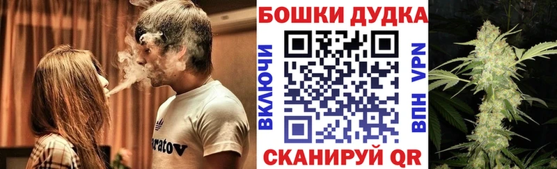 Купить наркотики сайты Вольск Бошки Шишки Cocaine Alpha-PVP ГАШ