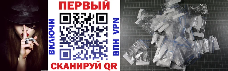 Amphetamine Premium где найти наркотики ОМГ ОМГ как войти Вольск
