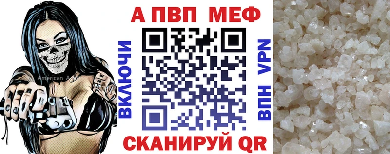 гидра вход  наркотики  Вольск  Alpha-PVP VHQ 