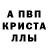 АМФЕТАМИН Розовый witchmeri