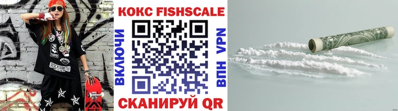 КОКАИН 99%  OMG ССЫЛКА  Вольск 