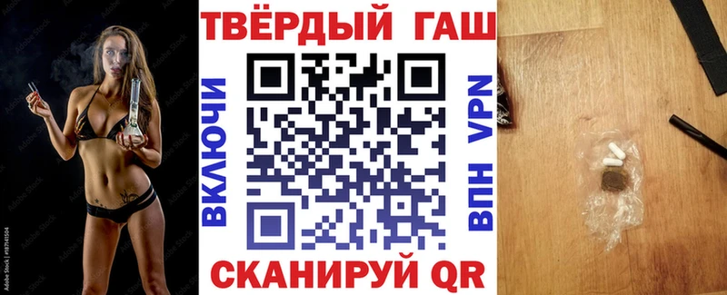 дарнет шоп  mega как зайти  ГАШИШ VHQ  Вольск 