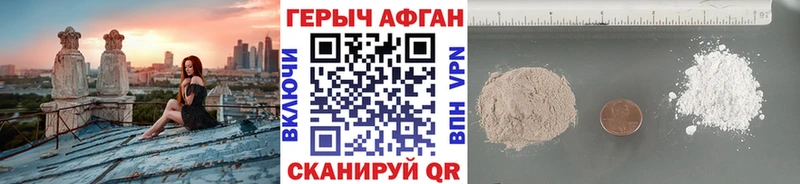 где продают наркотики  Вольск  omg рабочий сайт  ГЕРОИН герыч 