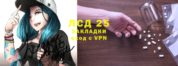 метадон Белокуриха