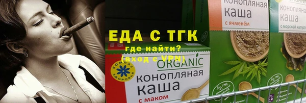 кокаин перу Белоозёрский