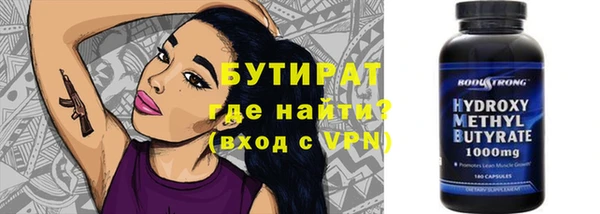 метадон Белокуриха