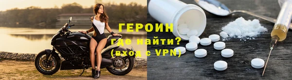 метадон Белокуриха