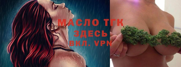 марки lsd Беломорск