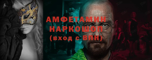 марки lsd Беломорск