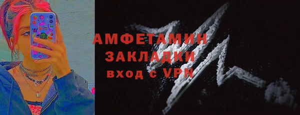 кокаин перу Белоозёрский