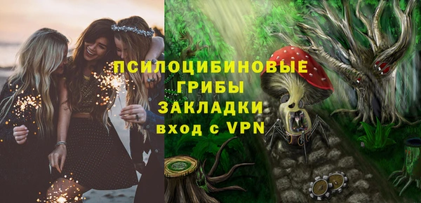 марки lsd Беломорск