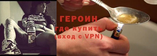 метадон Белокуриха