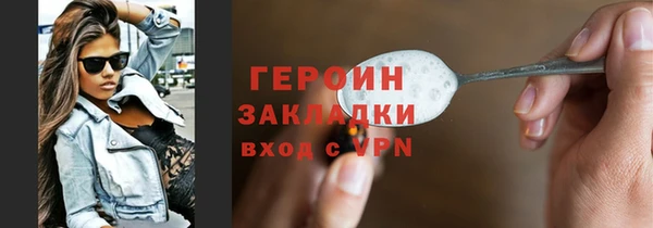 марки lsd Беломорск