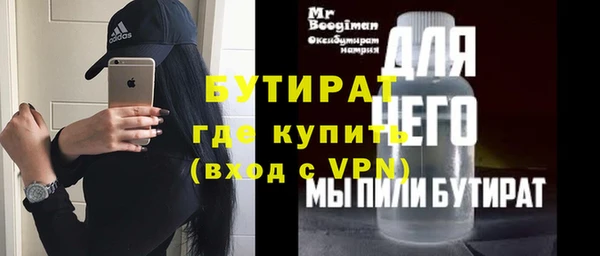 каннабис Покачи
