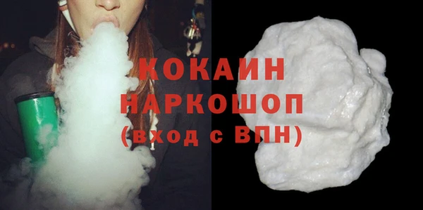 метадон Белокуриха