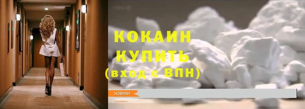 кокаин перу Белоозёрский