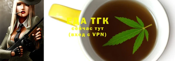 метадон Белокуриха