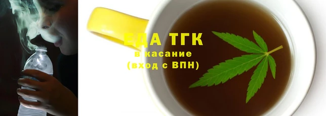 марки lsd Беломорск