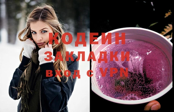 марки lsd Беломорск