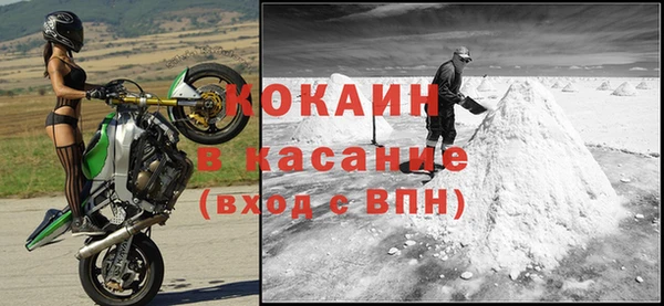 метадон Белокуриха