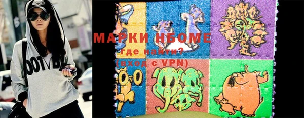 прущая мука Балахна