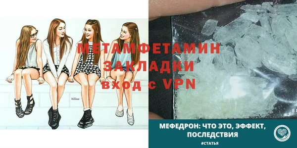 кокаин перу Белоозёрский