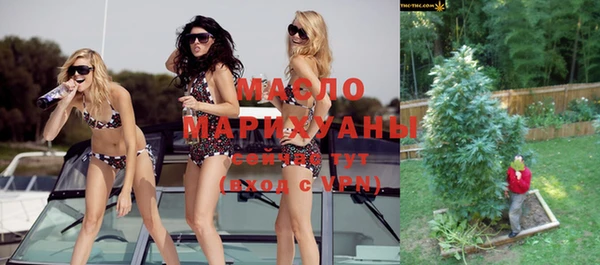 марки lsd Беломорск