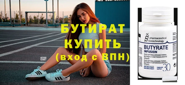 марки lsd Беломорск