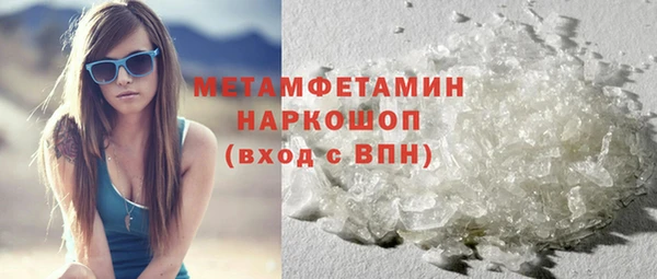 метадон Белокуриха