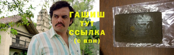 кокаин перу Белоозёрский