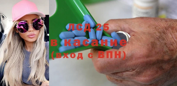 метадон Белокуриха