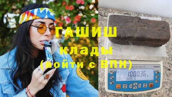 MDMA Покровск