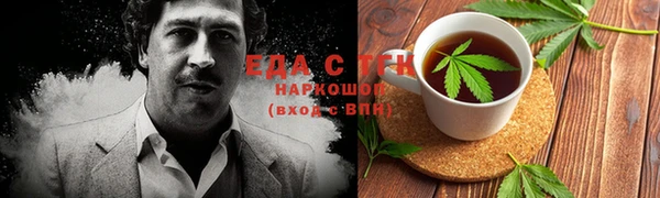 метадон Белокуриха
