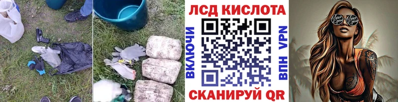 ЛСД экстази ecstasy  как найти закладки  Вольск 