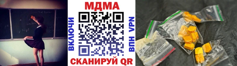 МДМА молли  Вольск 