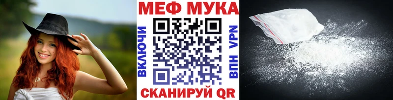МЯУ-МЯУ VHQ  как найти наркотики  Вольск 