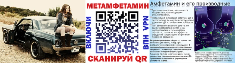 Первитин кристалл  Вольск 